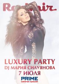 Фото Luxury Party, Dj Мария Силуянова Харьков