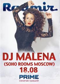 Фото dj Malena (Sohо Rooms, Москва) Харьков