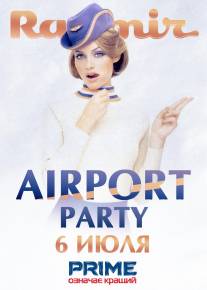 Фото Airport Party Харьков