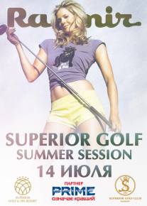 Фото Superiior Golf Summer Session Харьков