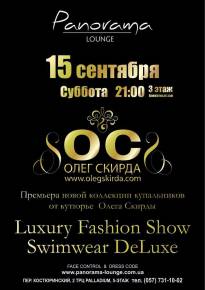 Фото Luxury Fashion Show Swimwear DeLuxe - Олег Скирда Харьков