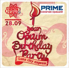 Фото Opium Birthday Party Харьков