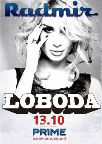 Фото 13 октября в клубе Радмир состоится концерт - Loboda Харьков