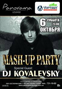 Фото MASH-UP PARTY: Dj KOVALEVSKY (Dante Park / Kiev) Харьков