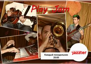 Фото Каждый понедельник «FREE JAZZ PARTY» с группой «PLAY JAM» + спец. гости Харьков