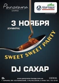 Фото SWEET SWEET PARTY - Dj САХАР Харьков