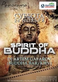 Фото SPIRIT OF BUDDHA - Dj ARTEM GAFAROV (Buddha Bar/Kiev) Харьков