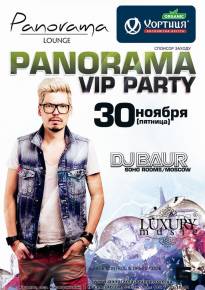 Фото Panorama VIP Party - Dj Baur (Moscow) Харьков