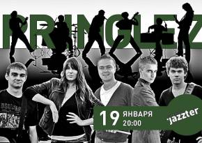 Фото Концерт группы «Pringlez» Харьков