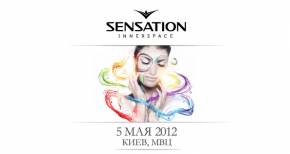 Фото Sensation Innerspace – 5 мая в МВЦ, Киев! Бронирование билетов открыто!