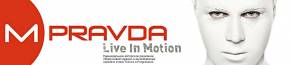 Фото Юбилейный выпуск программы: M.PRAVDA - "Live In Motion 100" (9 Июня 2012)