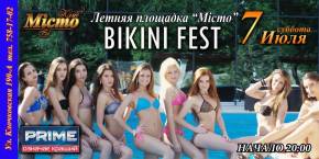 Фото Bikini Fest на летней площадке Мисто