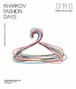 Фото Kharkov Fashion Days пройдут в ноябре и представят коллекции весна/лето 2012