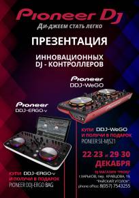 Фото 22-23 и 29-30 декабря, Харьков магазин PRODJ: Презентация Dj-контроллеров Pioneer!