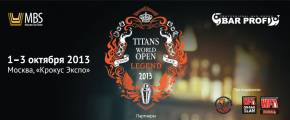 Фото Грандиозные соревнования по флейрингу Titans World Open вновь пройдут на Moscow Bar Show