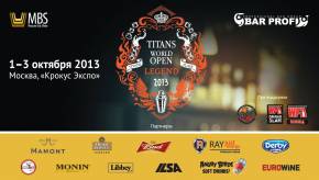 Фото Новая номинация Titans World Open – парные выступления с участием легенд флейринга!