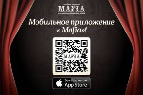 Фото Мобильное приложение «Mafia» - ресторан итальянской и японской кухни в вашем телефоне!