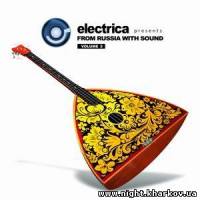 Фото Various Artists - Electrica: From Russia With Sound vol.2