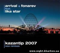 Фото Arrival & Fonarev feat. Lika Star - Kazantip 2007