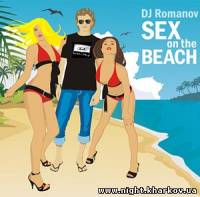 Фото DJ Romanov - Sex On The Beach