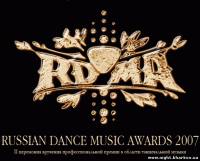 Фото Вручены награды Russian Dance Music Awards 2007