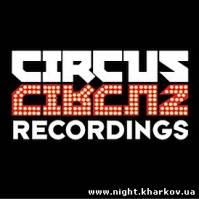 Фото Circus приехал