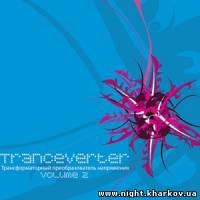 Фото Various Artists - Tranceverter Vol.2