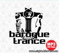 Фото Baroque  Trance