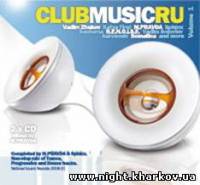 Фото CLUB MUSICRU vol.1 - Mixed By M.Pravda