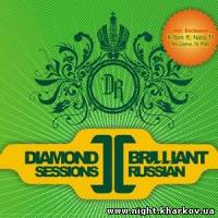 Фото Diamond Sessions Vol. 2 - Brilliant Russian