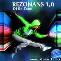 Фото Various Artists - REZONANS 1.0