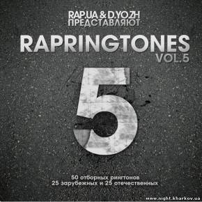 Фото RAPRINGTONES VOL.5 (by RAP.UA & D.YO.ZH)