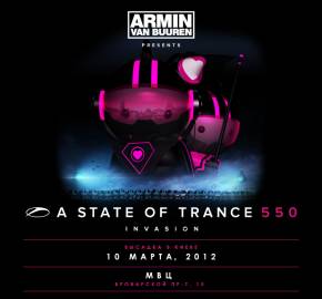 Фото Празднование A State of Trance 550 состоится в Киеве!